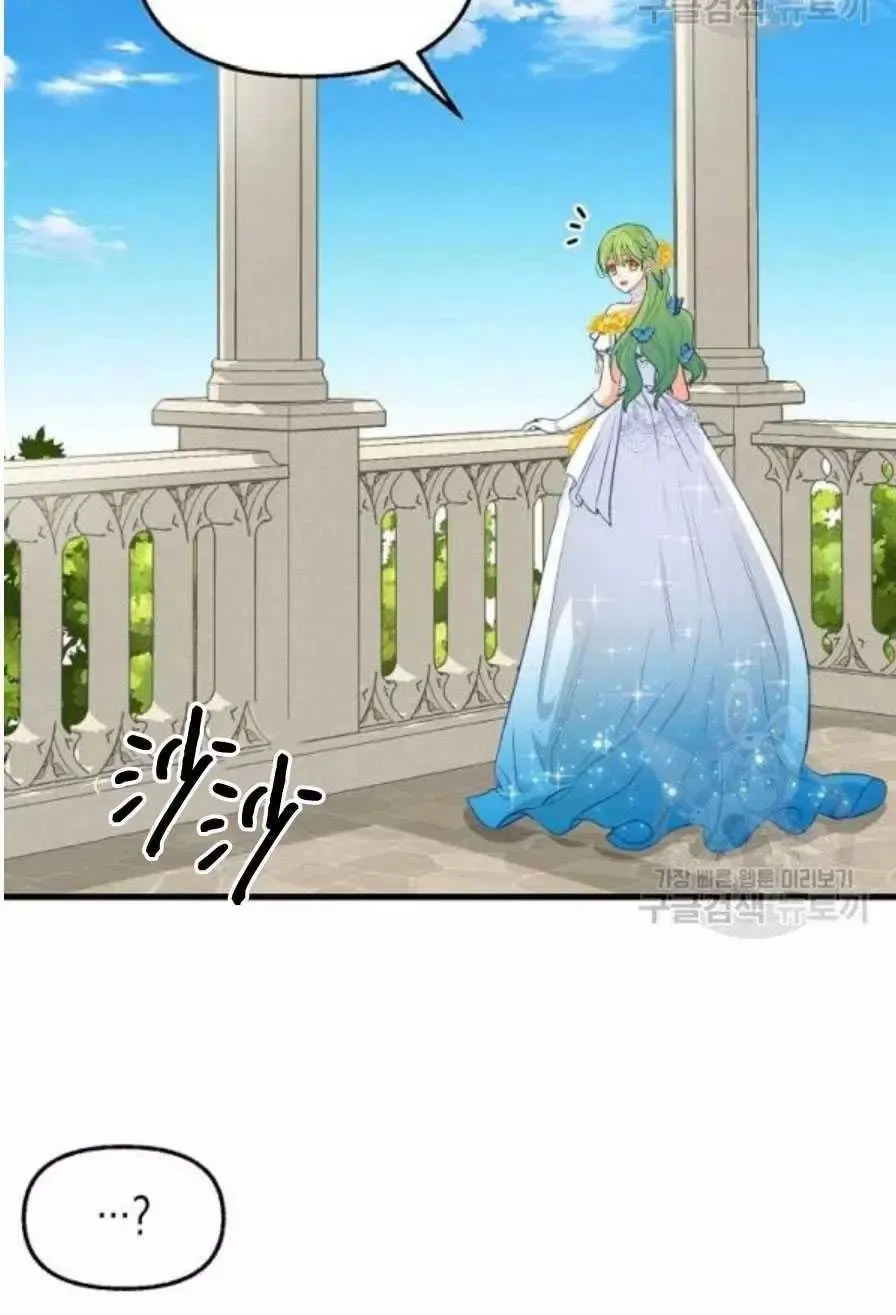 第56话 第56页