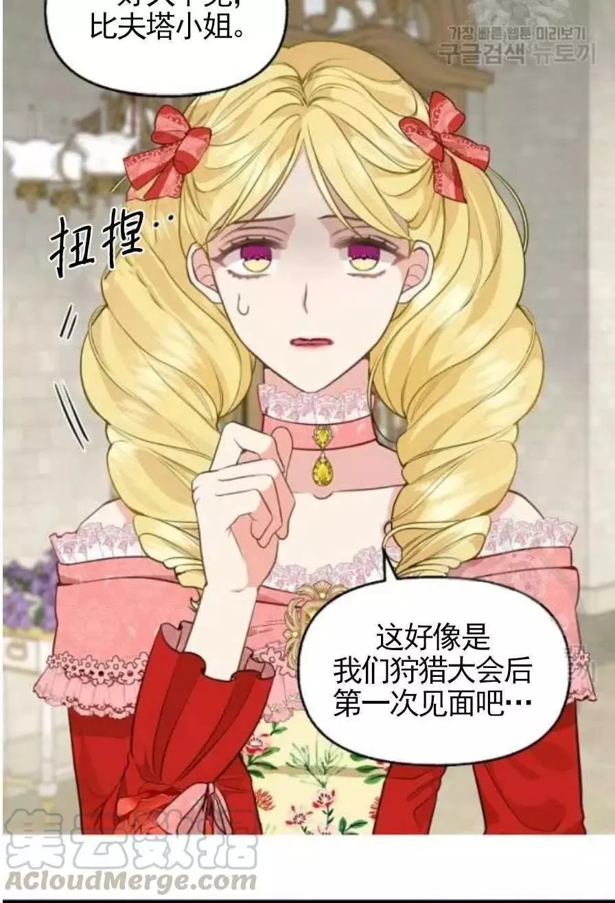 第56话 第58页