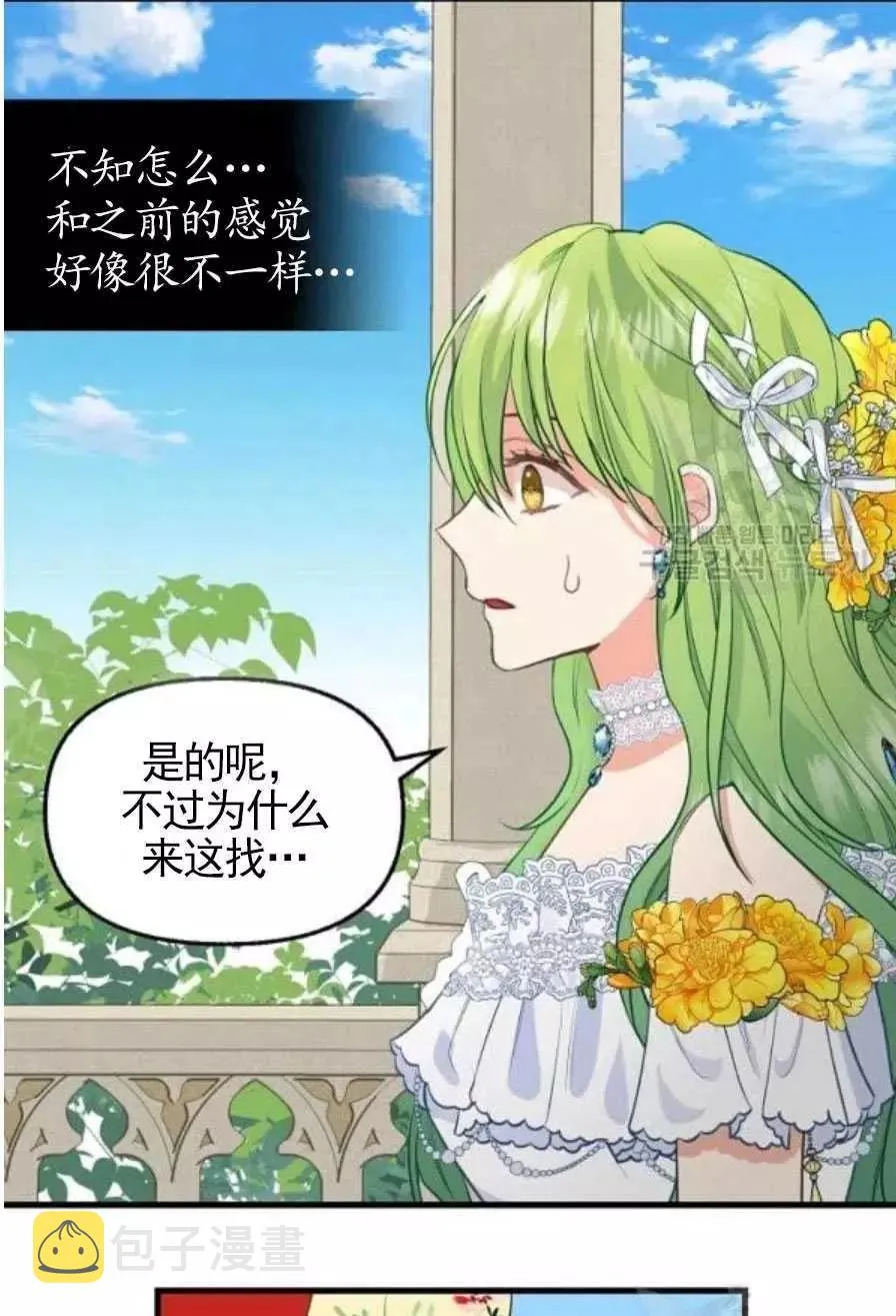 第56话 第59页