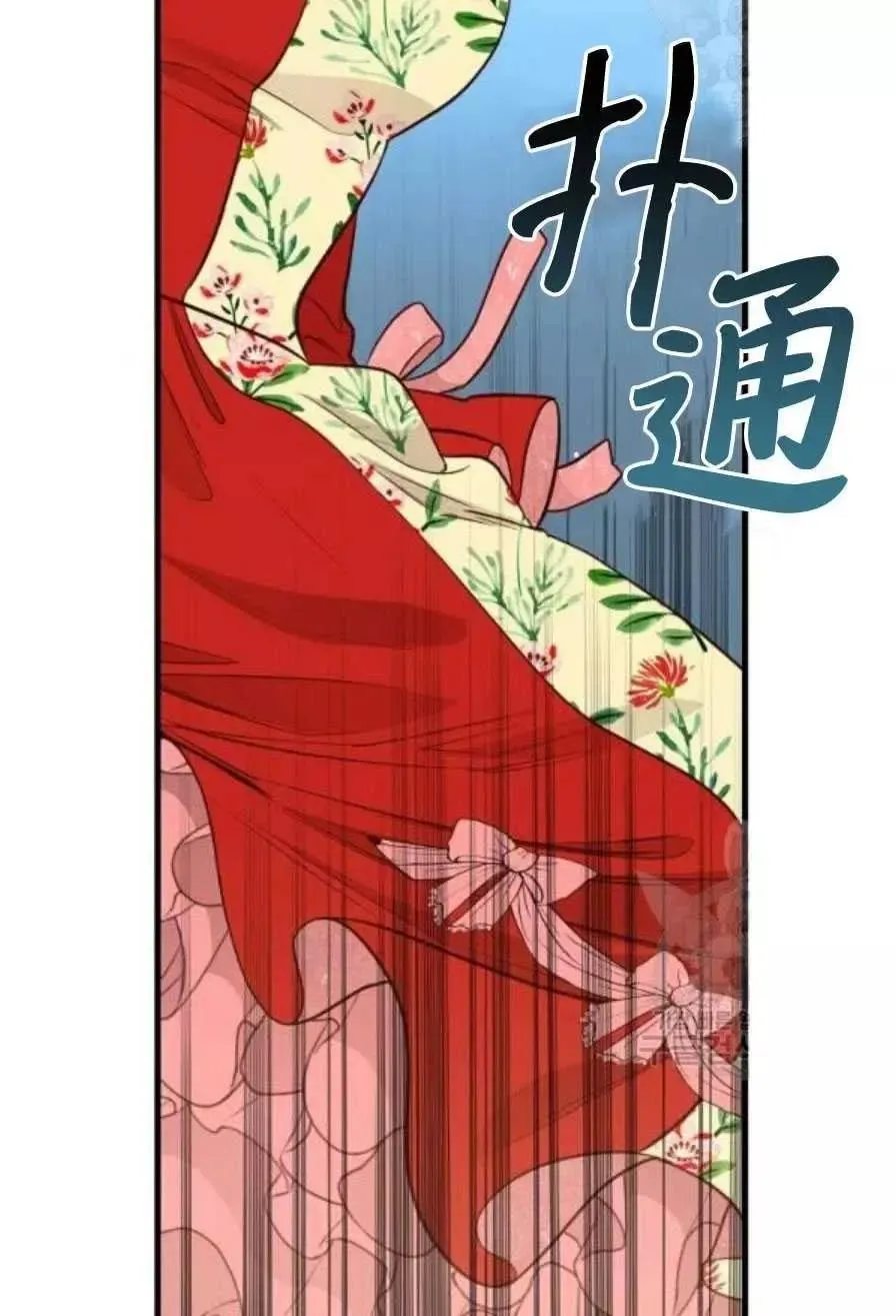 第56话 第60页