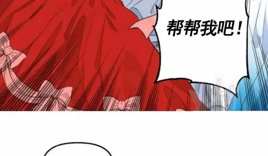 第56话 第63页