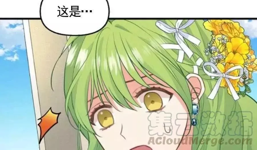第56话 第64页
