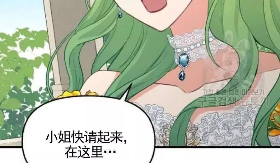 第56话 第65页