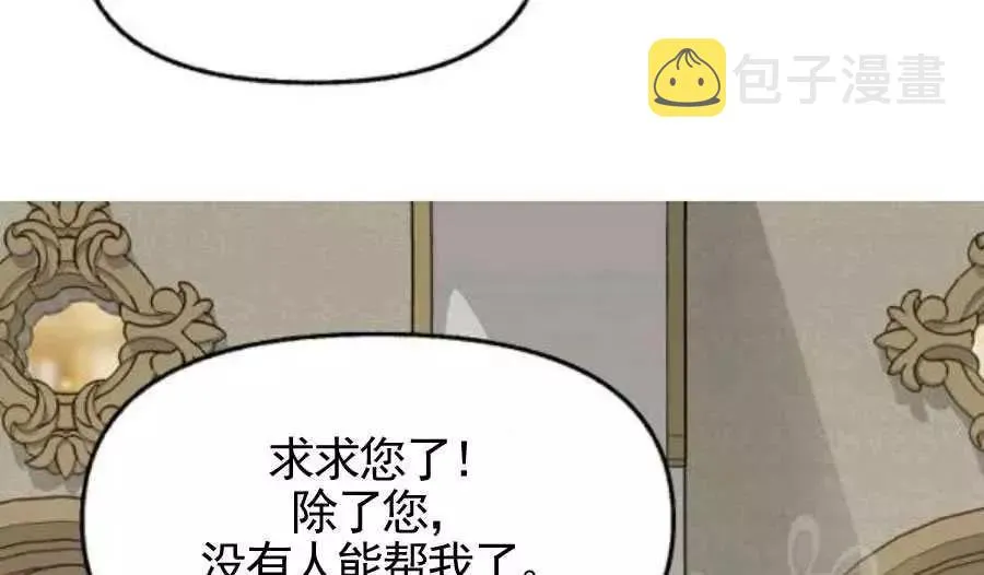 第56话 第66页