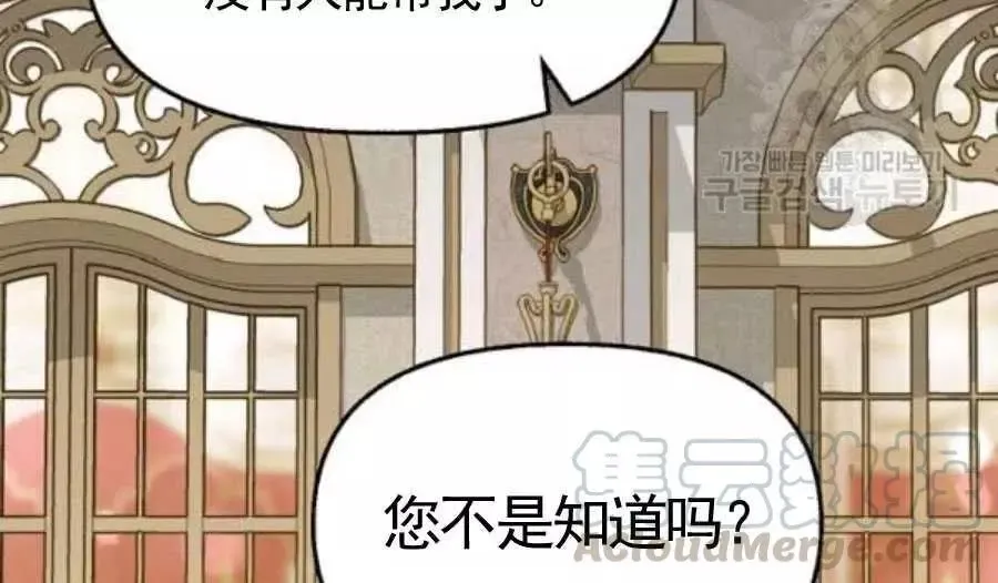 第56话 第67页