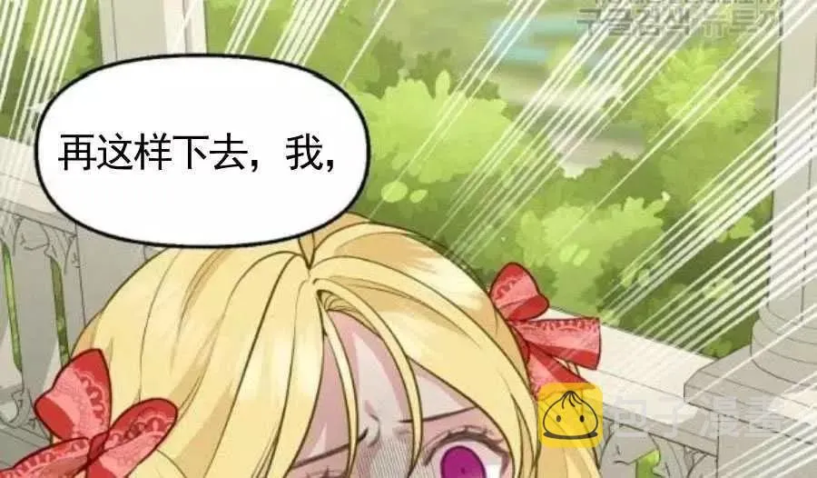 第56话 第69页