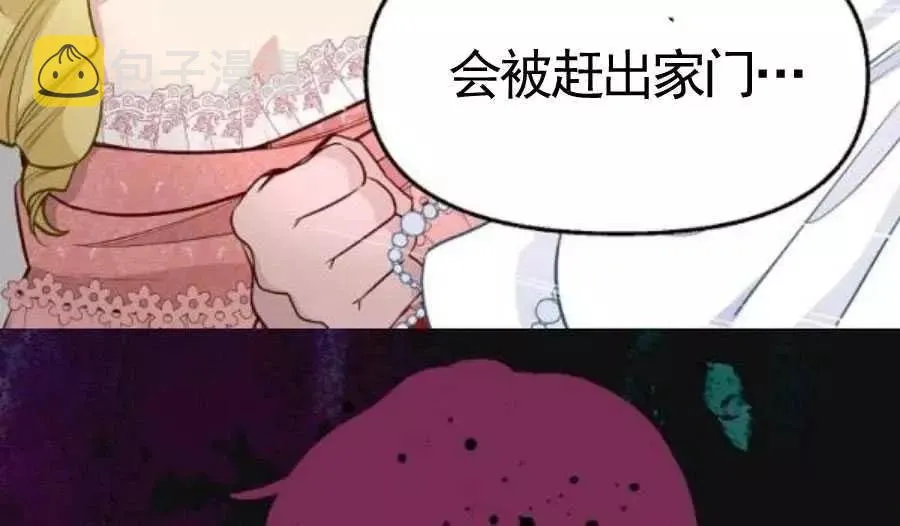 第56话 第71页