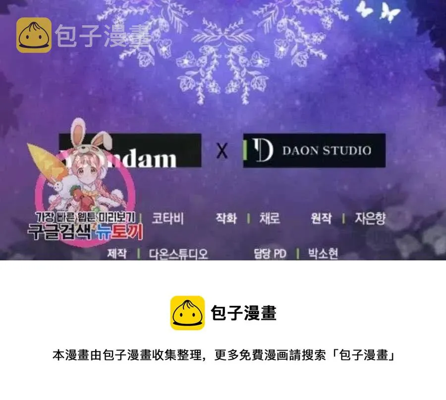 第56话 第75页