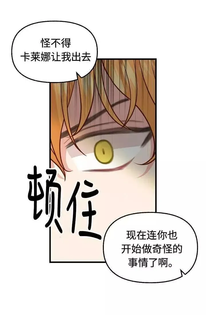 第55话 第5页