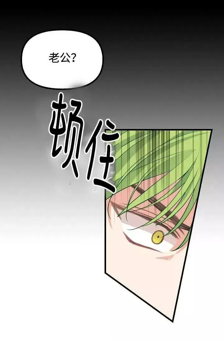 第55话 第15页