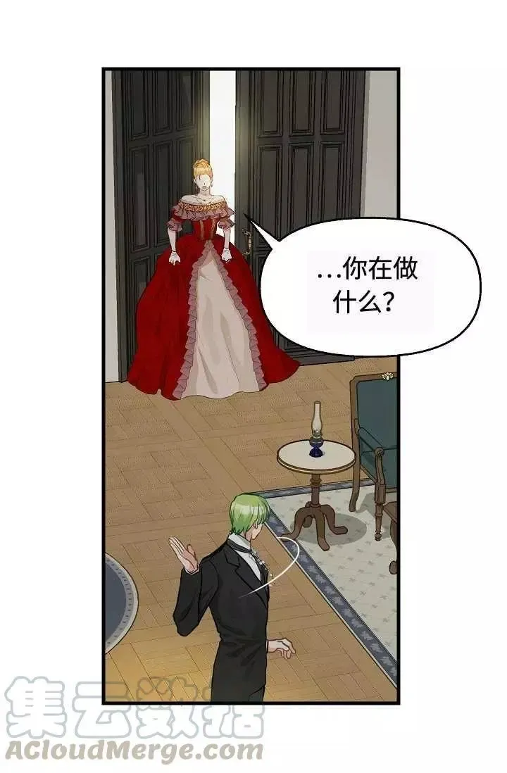 第55话 第16页
