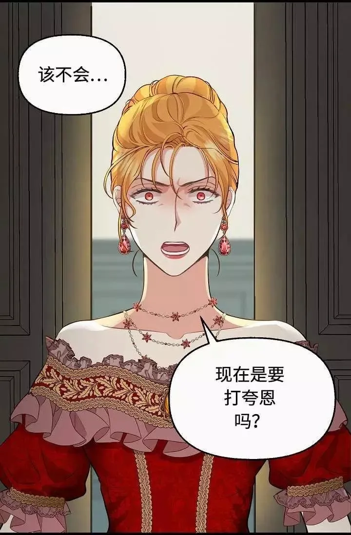 第55话 第17页