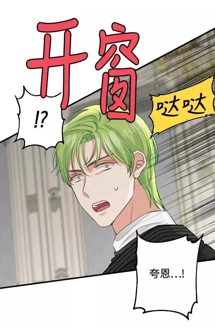 第55话 第20页