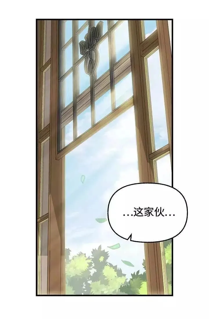 第55话 第21页