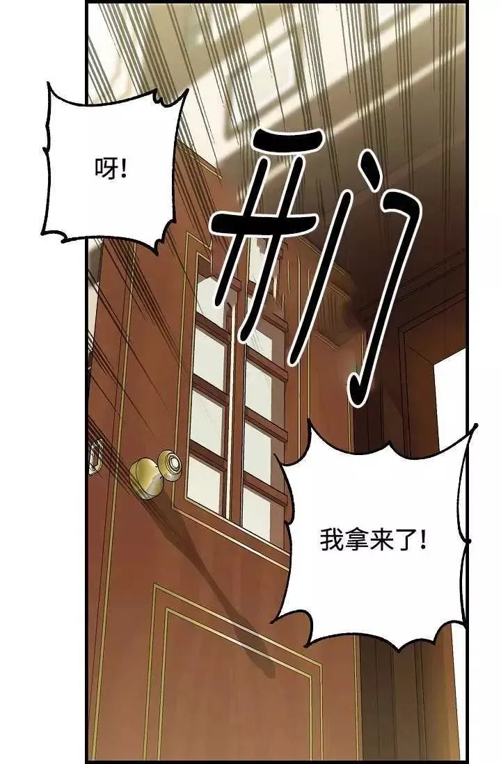第55话 第26页