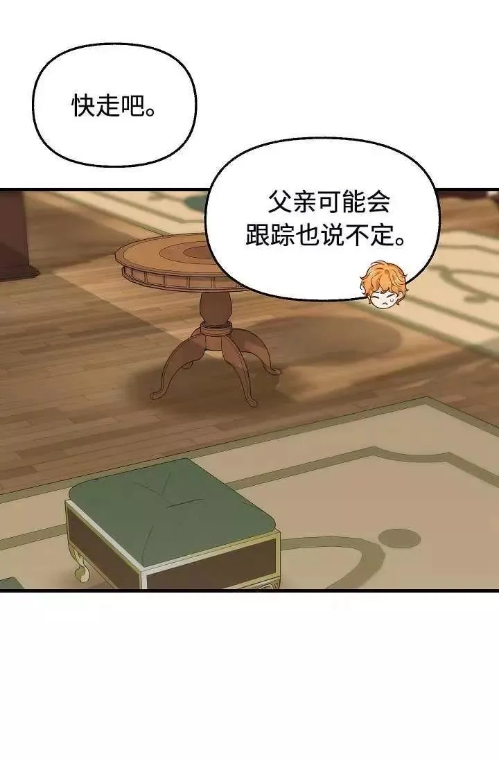 第55话 第30页