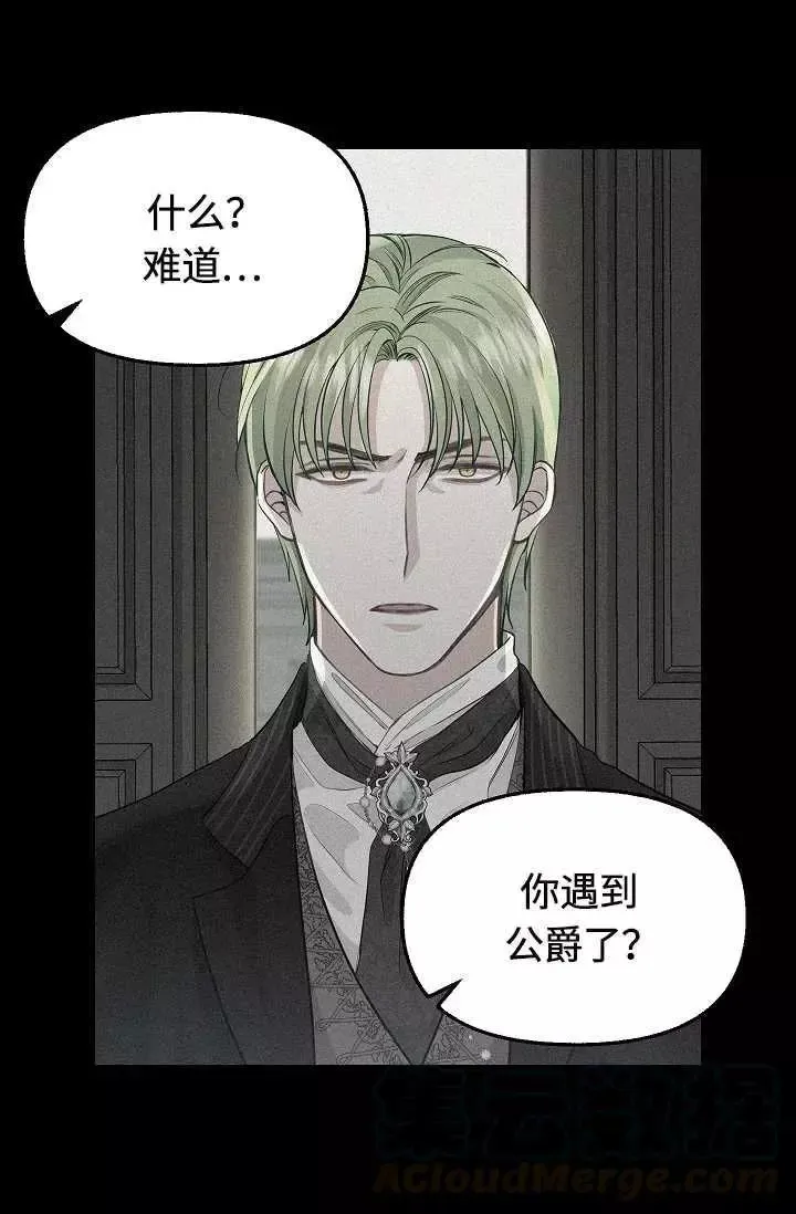 第55话 第31页