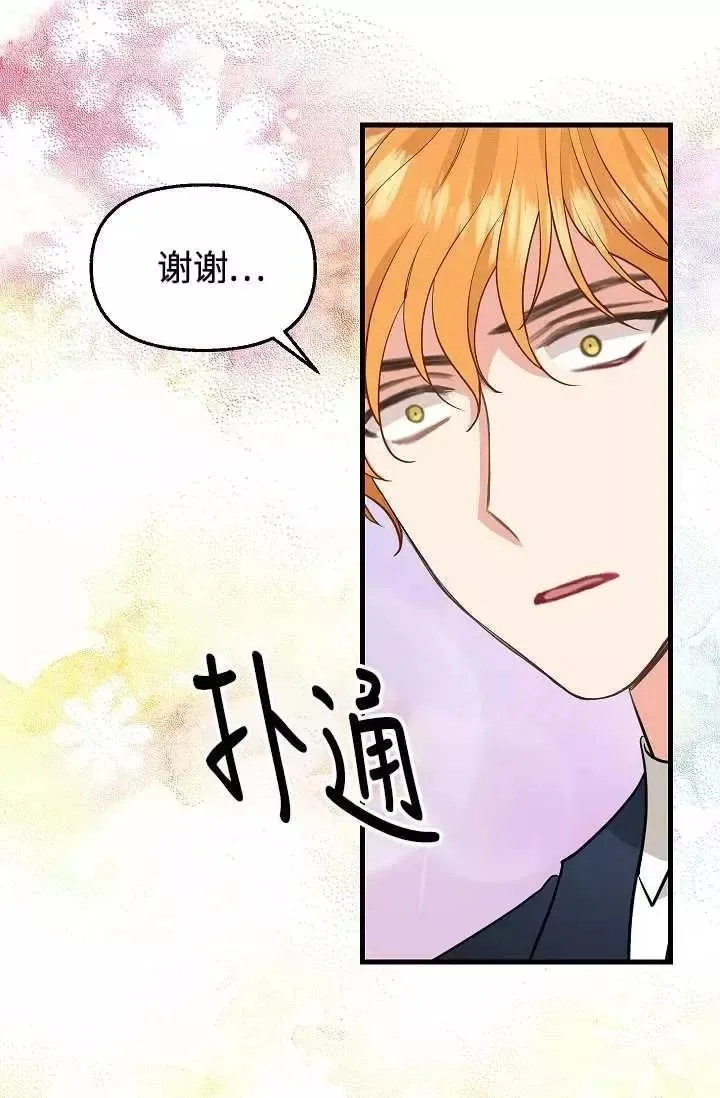 第55话 第35页