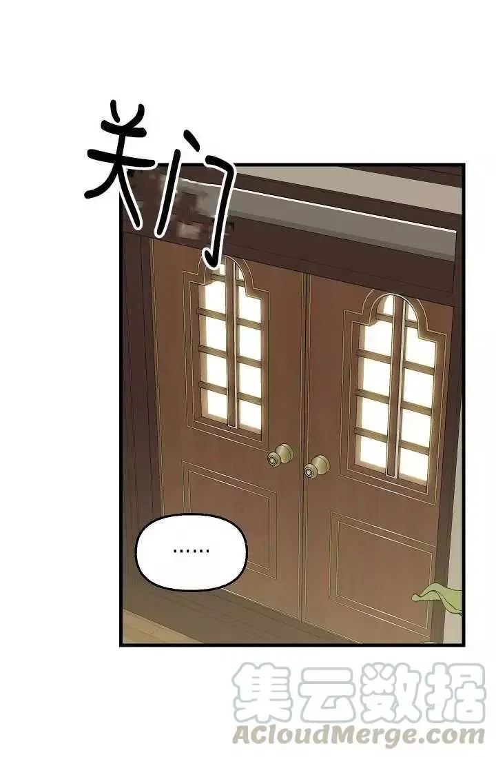 第55话 第37页