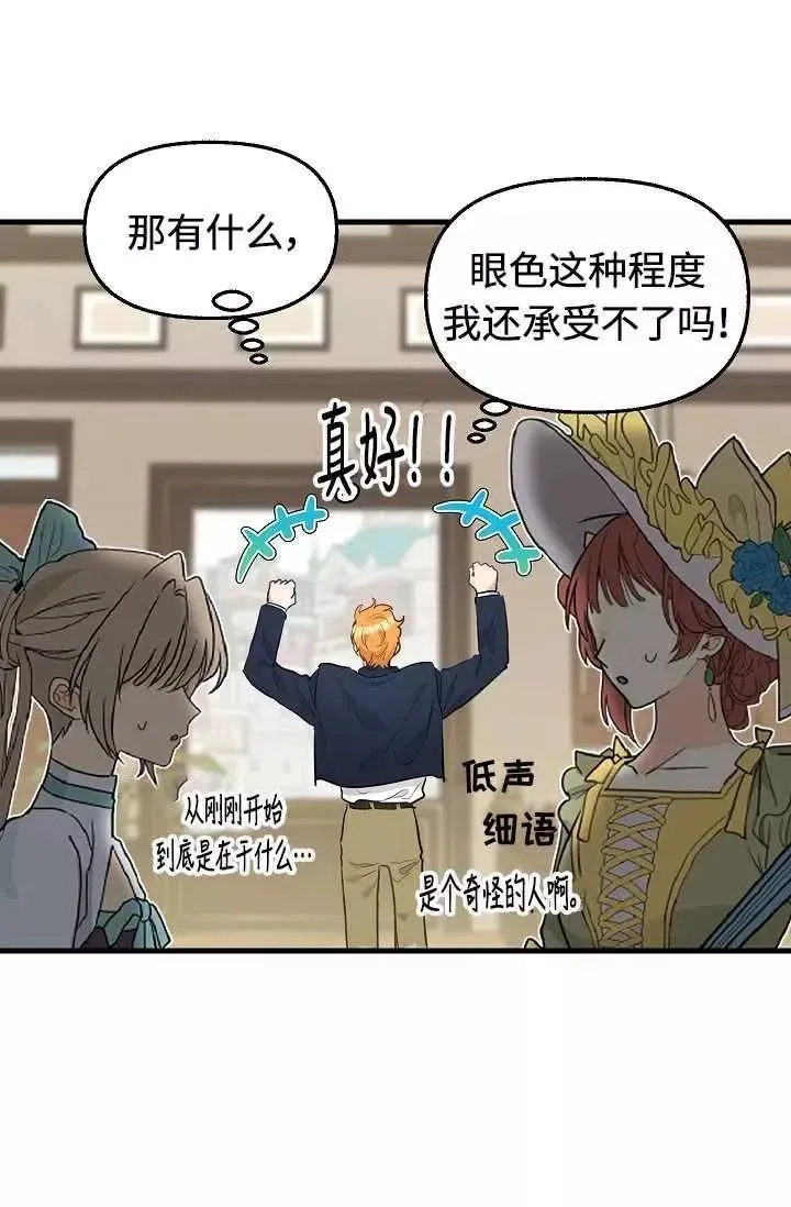 第55话 第39页