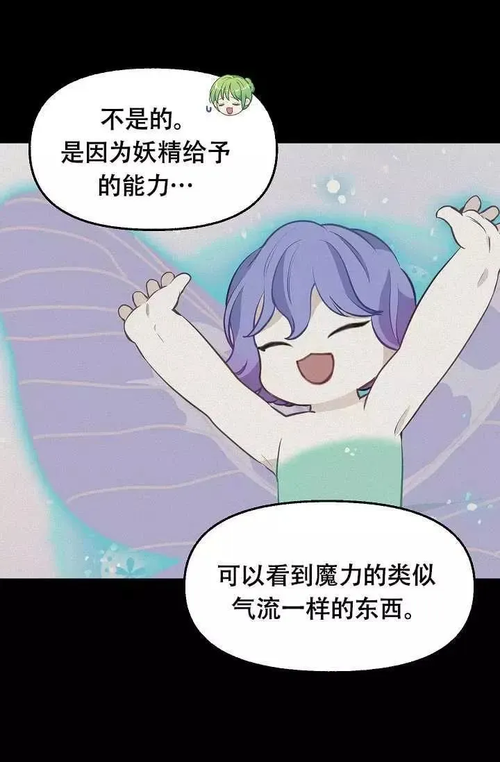 第55话 第45页