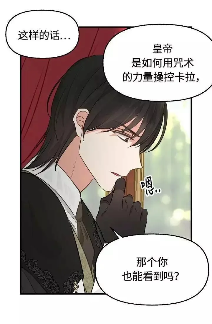 第55话 第47页