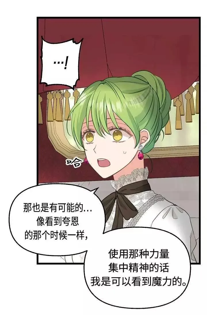 第55话 第48页