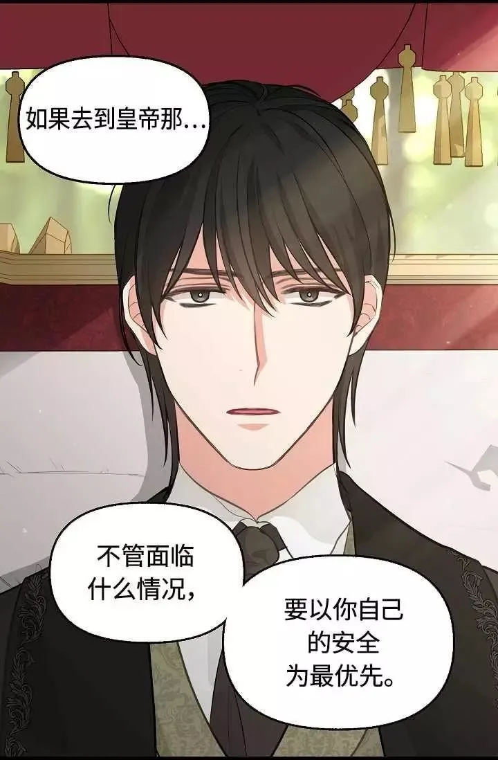 第55话 第50页