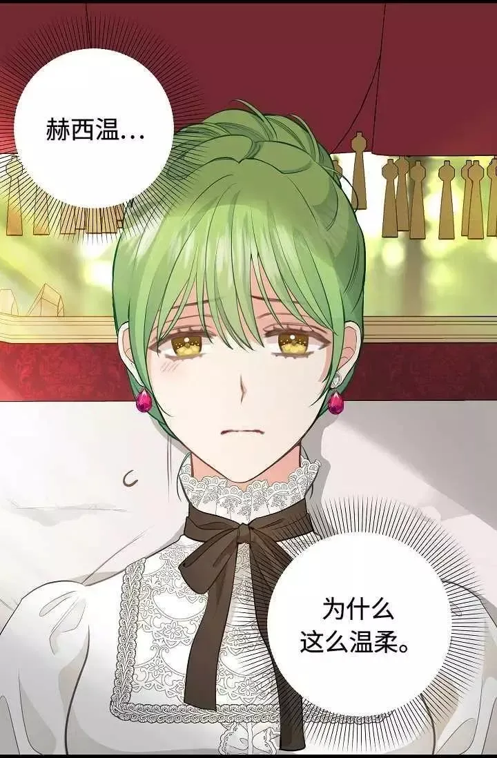 第55话 第51页