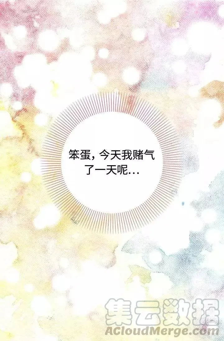 第55话 第52页