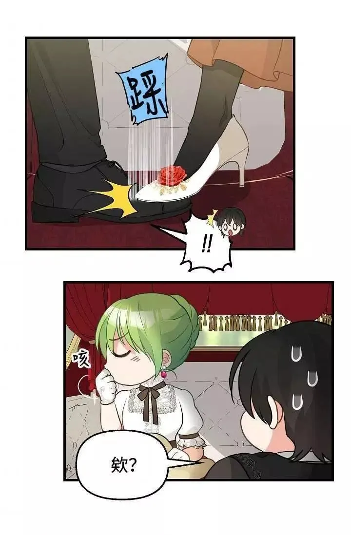 第55话 第53页