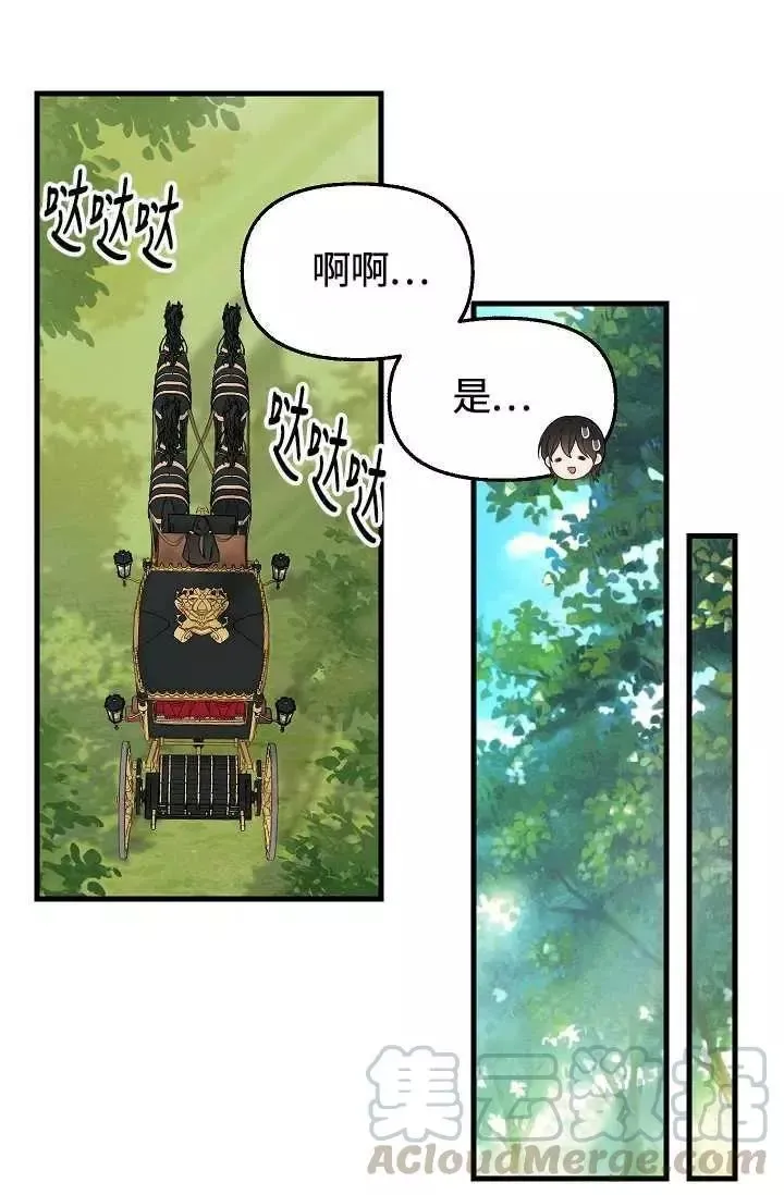 第55话 第55页