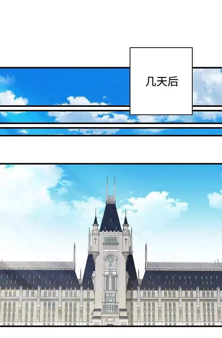 第55话 第56页