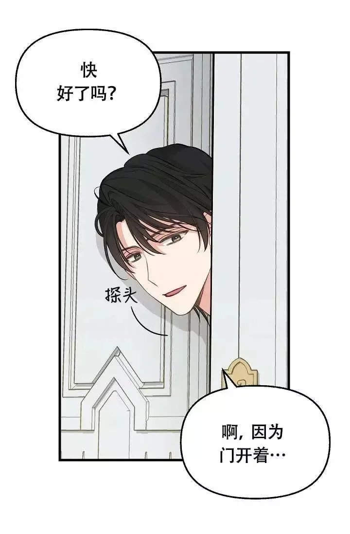 第55话 第59页
