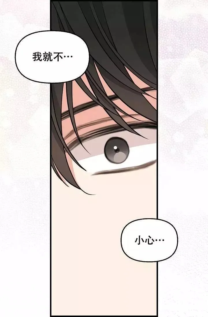 第55话 第60页