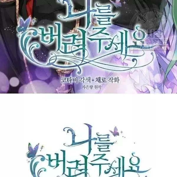第54话 第2页