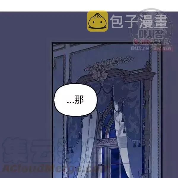 第54话 第4页