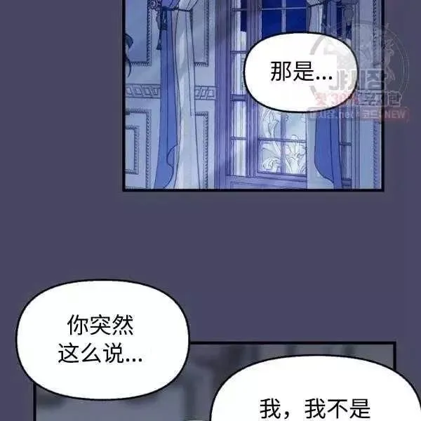 第54话 第5页