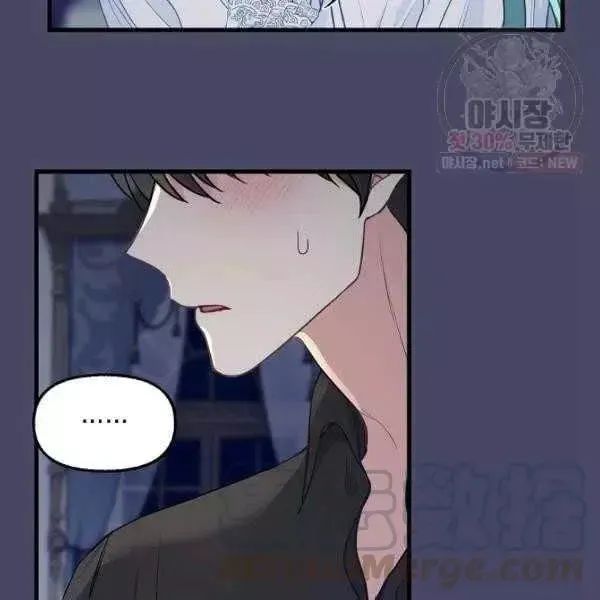 第54话 第7页