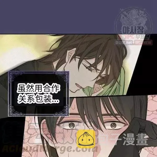 第54话 第10页