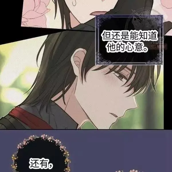 第54话 第11页