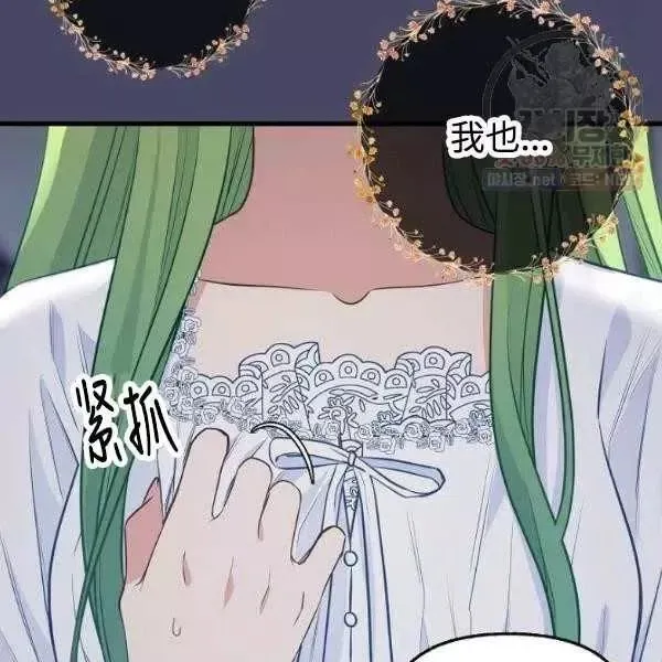 第54话 第12页