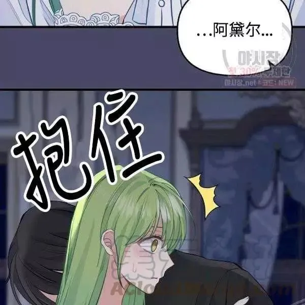 第54话 第13页