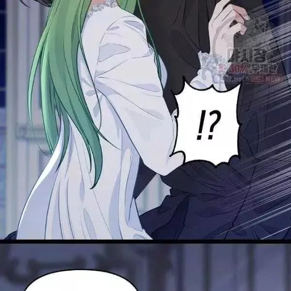 第54话 第14页