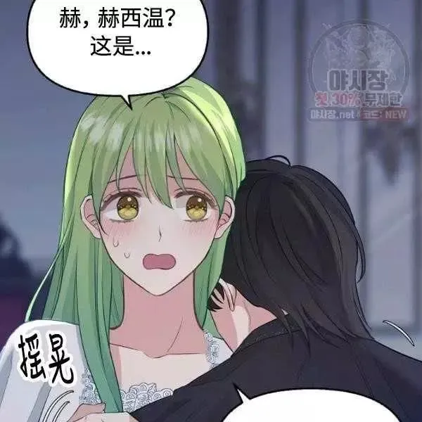 第54话 第15页