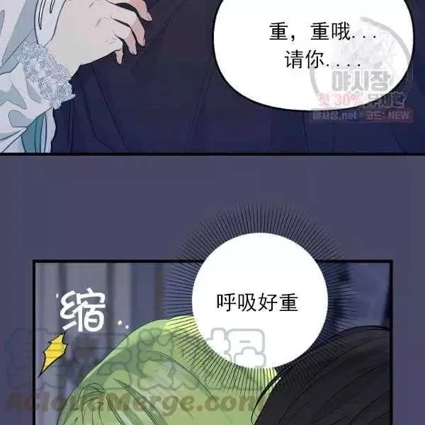 第54话 第16页