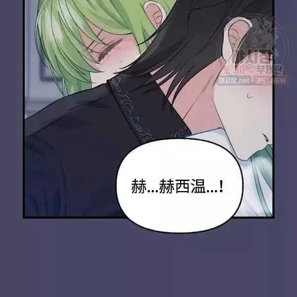 第54话 第17页