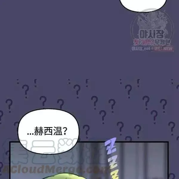 第54话 第19页