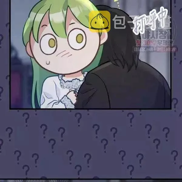 第54话 第20页
