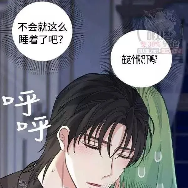 第54话 第21页